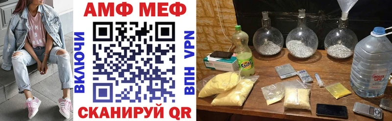 дарнет шоп  Севск  blacksprut ссылки  АМФЕТАМИН VHQ 