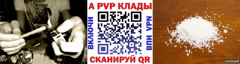kraken tor  Севск  Alpha PVP VHQ 