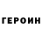 КЕТАМИН VHQ Don Leoni