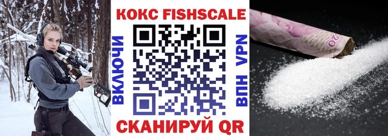 где продают   Севск  КОКАИН VHQ 