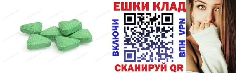Ecstasy Дубай  кракен зеркало  Севск 