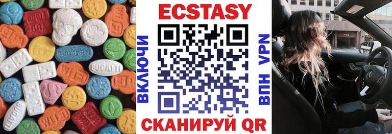 ЭКСТАЗИ ешки Севск