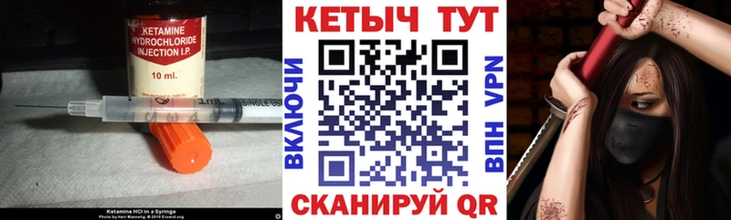 mega зеркало  Севск  Кетамин ketamine 