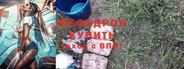 молекула духа Рославль