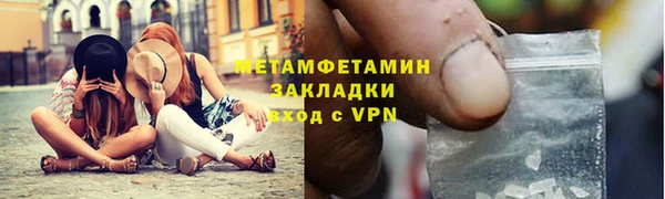 трава Ростов