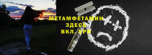 а пвп мука Беломорск