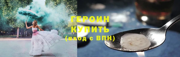 не бодяженный Белокуриха