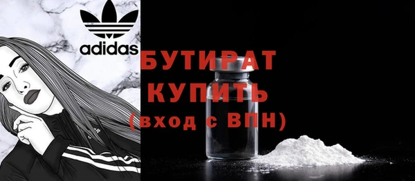 трава Ростов