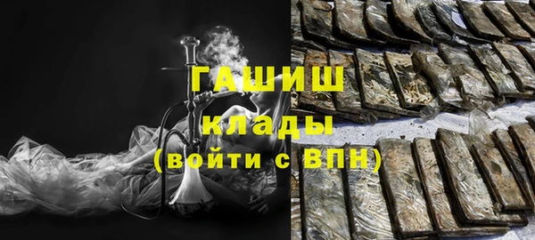 молекула духа Рославль