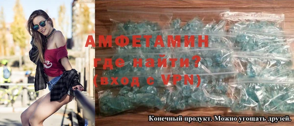 а пвп мука Беломорск