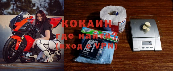 кокаин премиум Россошь