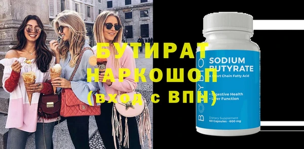 скорость mdpv Белоозёрский