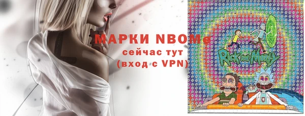 а пвп мука Беломорск