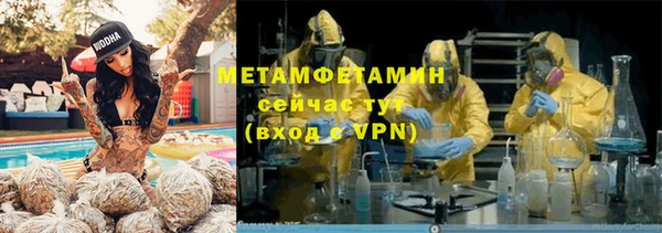 не бодяженный Белокуриха