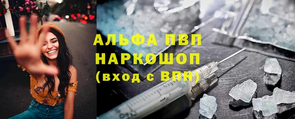 не бодяженный Белокуриха