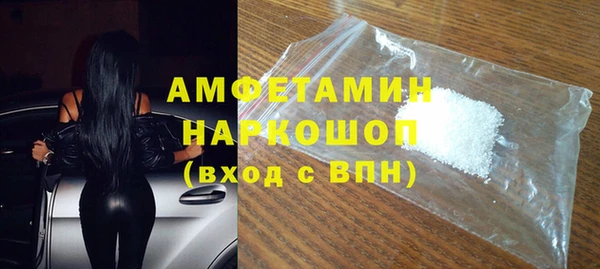 не бодяженный Белокуриха