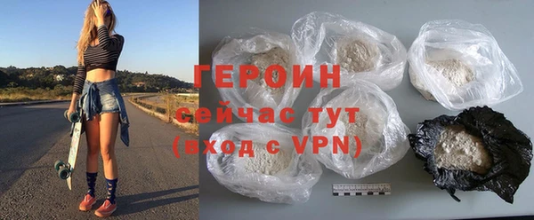 не бодяженный Белокуриха