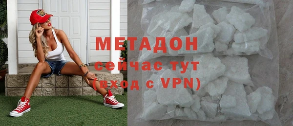 не бодяженный Белокуриха