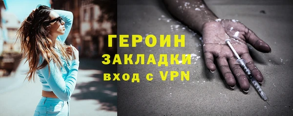 не бодяженный Белокуриха