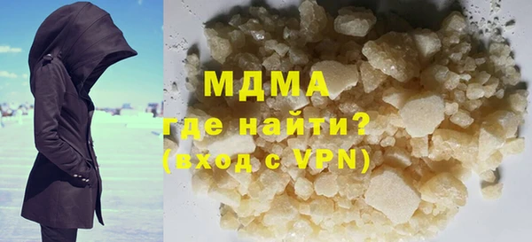 скорость mdpv Белоозёрский
