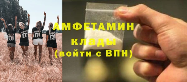скорость mdpv Белоозёрский