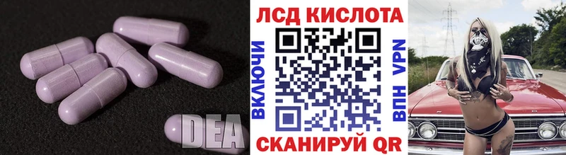 Лсд 25 экстази ecstasy  купить закладку  Севск 