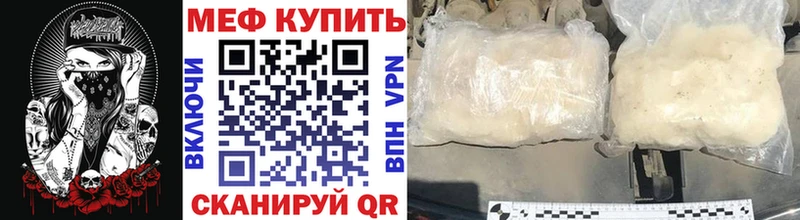 Мефедрон 4 MMC купить наркоту Севск