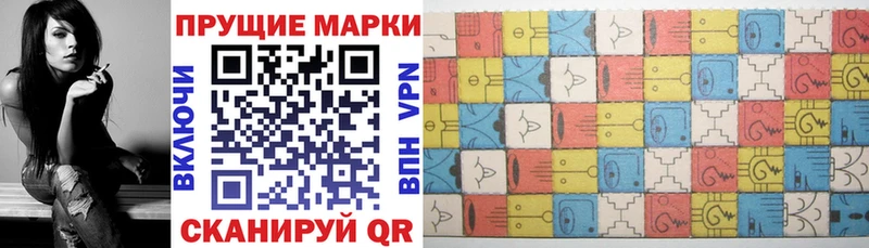 Марки N-bome 1,5мг  Севск 