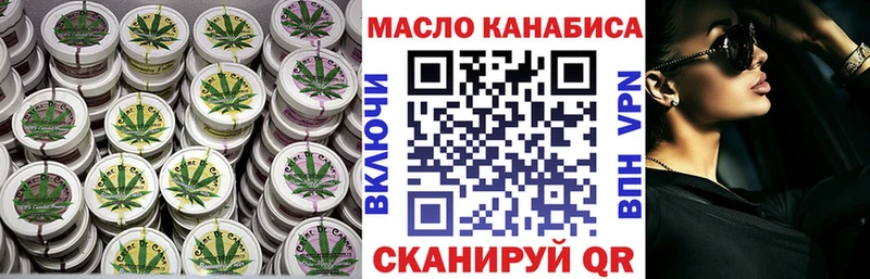 Дистиллят ТГК гашишное масло  Севск 